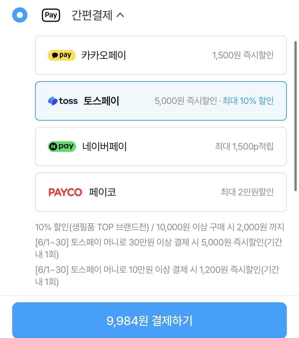 [오늘의집] 아이깨끗해 핸드워시 리필 1.8L+용기 250ml+공용기증정 (9,984원) (무료)