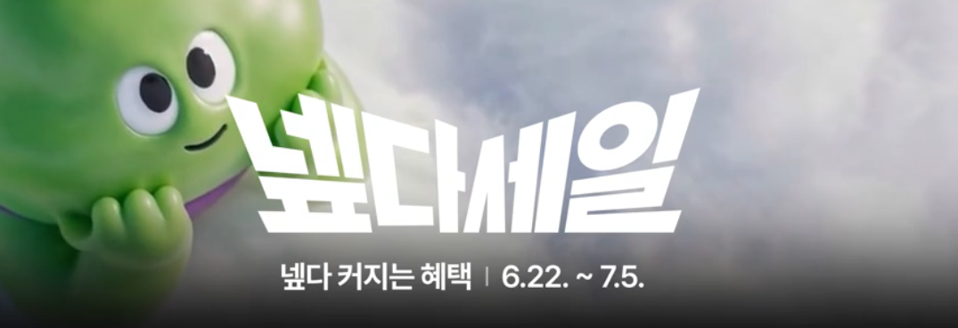 퀘이사존