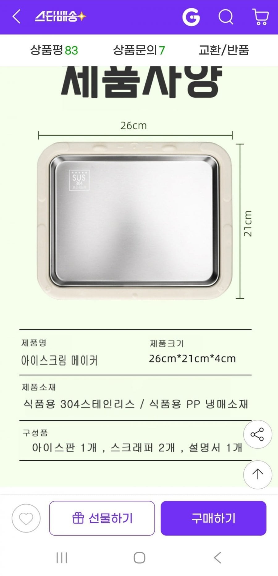 20260621000455_YsCnZbCbqm.jpg