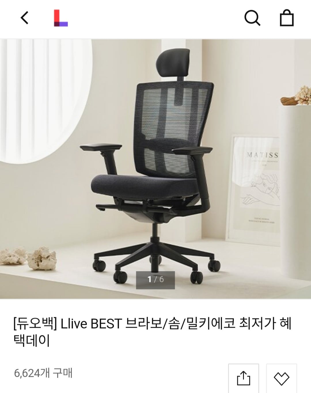 퀘이사존