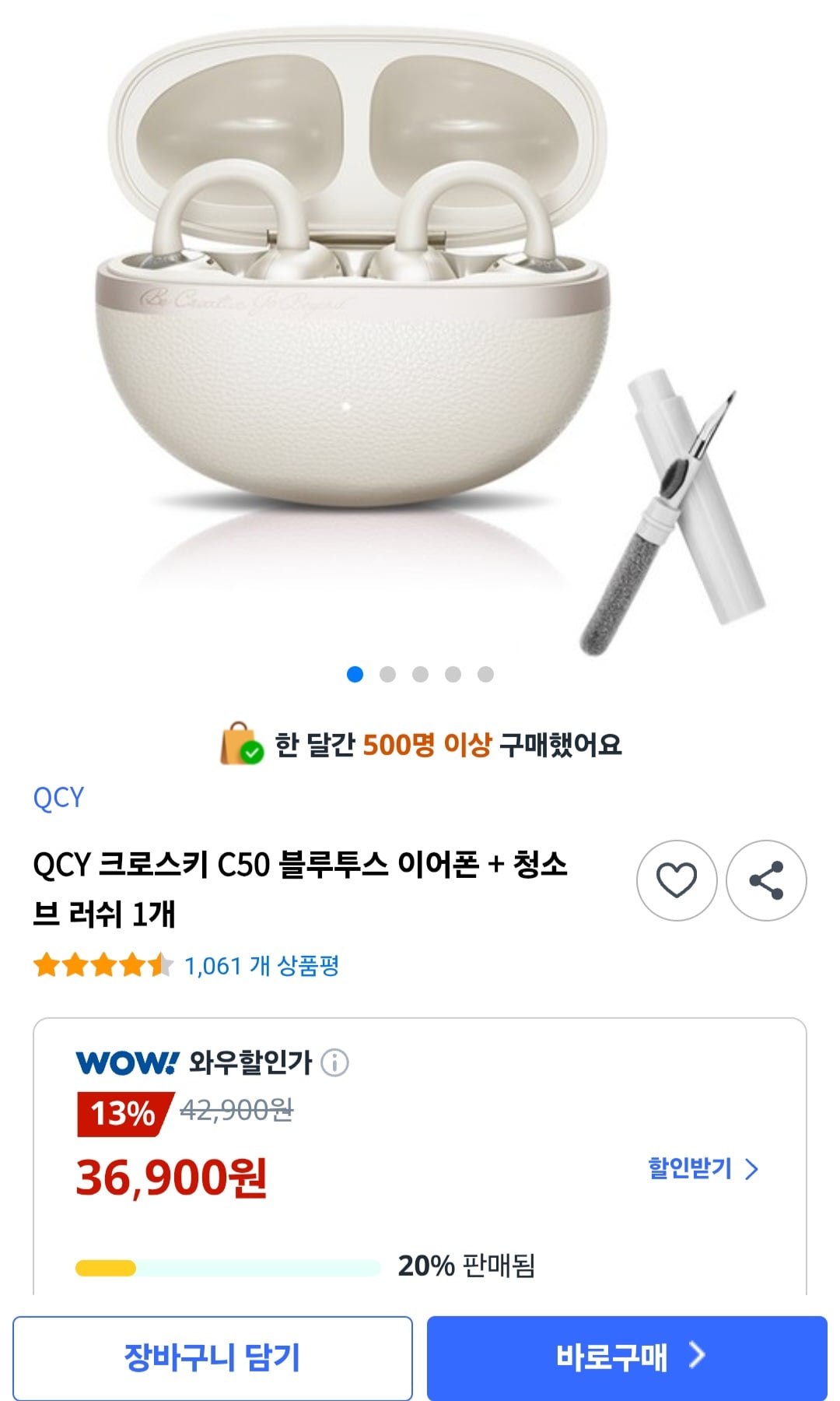 퀘이사존