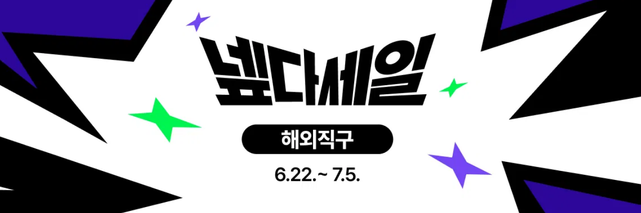 퀘이사존