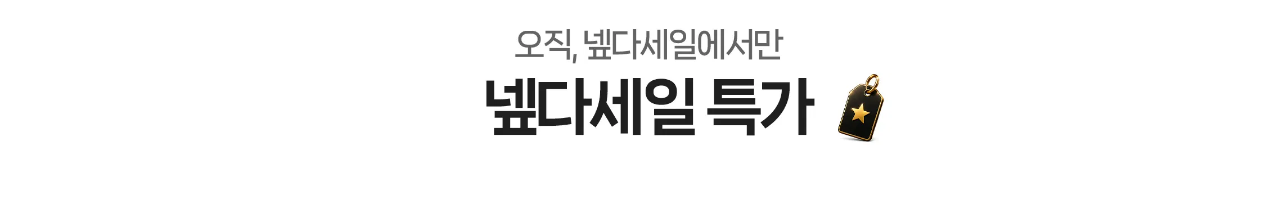 퀘이사존