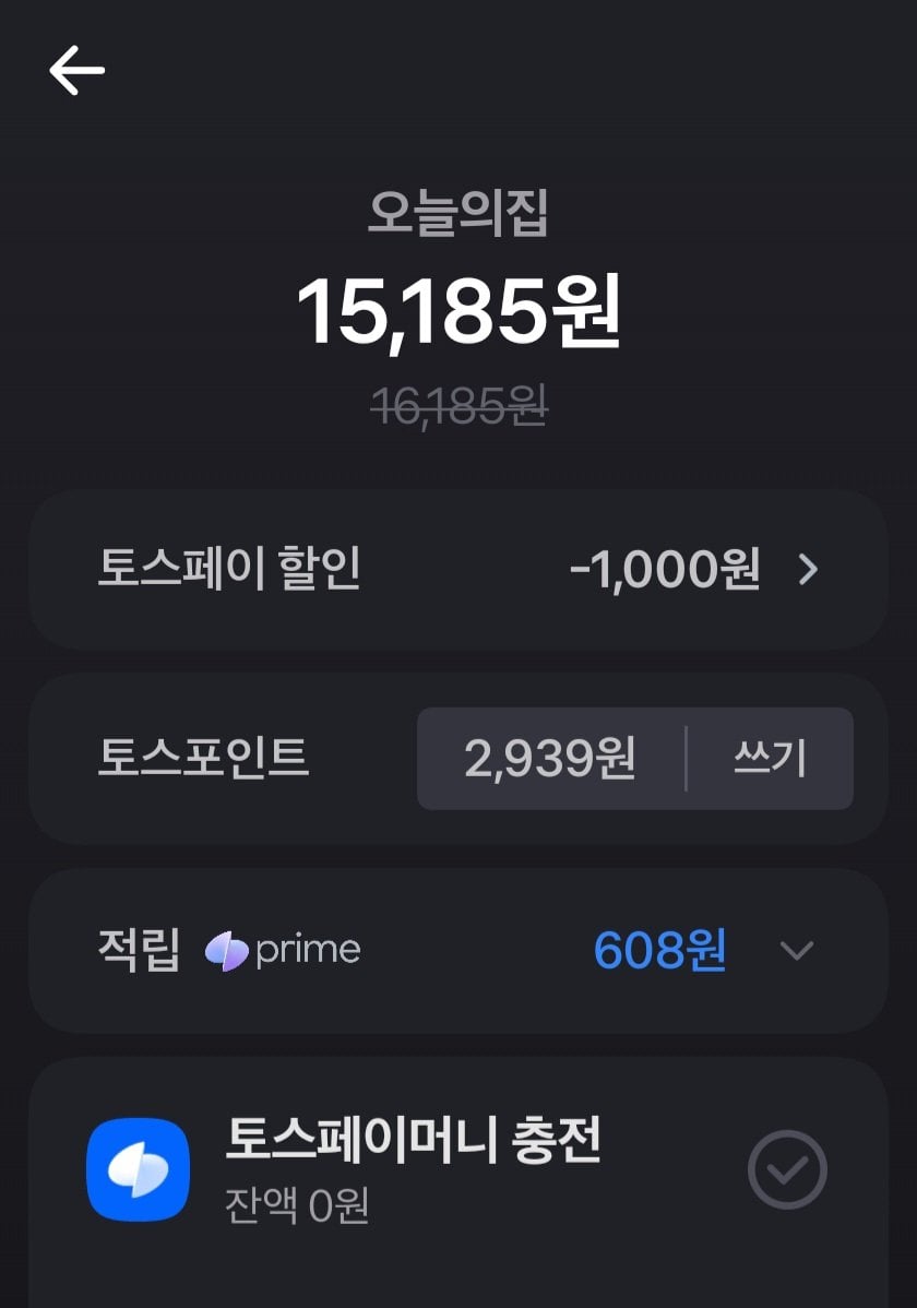 23462.jpg [오늘의집] 의성마늘 프랑크 소시지 골라담기 20개 (15,185원) (무료)