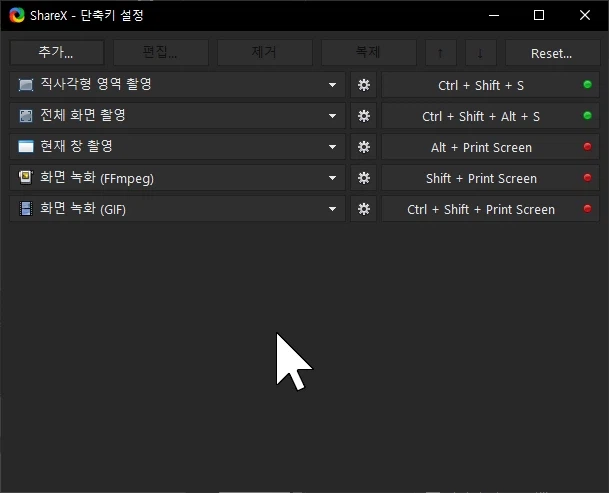 [Steam] Ghi lại chương trình ShareX / Free_2.webp
