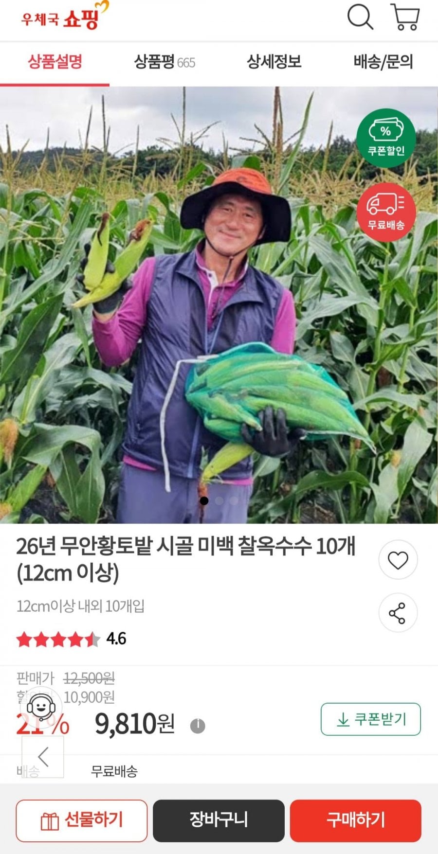 20260622002701_h8IkKJu30t.jpg