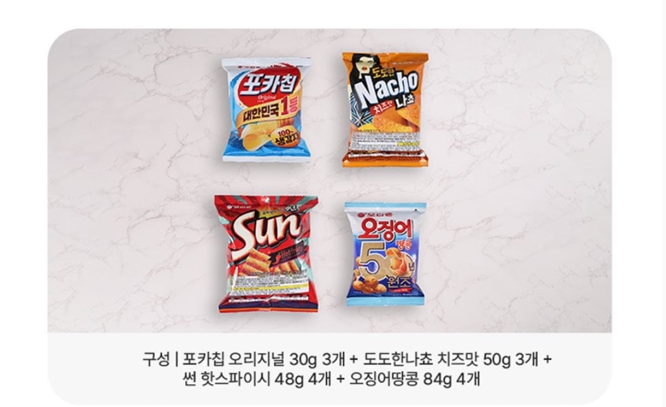 [Musinsa] Gói 14 món Orion Super Snack (9.240 KRW) (Miễn phí)