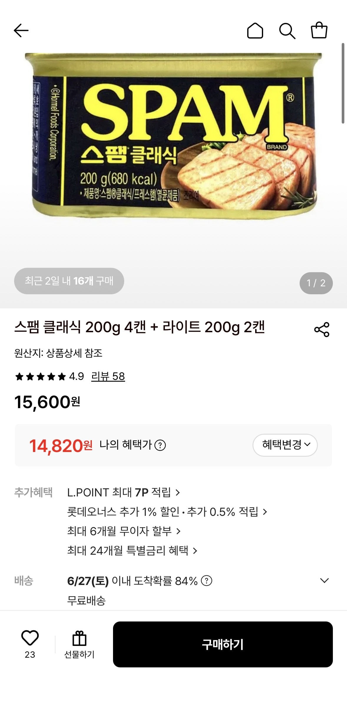 1782117593455.jpg [롯데온] 스팸 클래식 4캔 + 라이트 2캔 (14,820원) (무료)