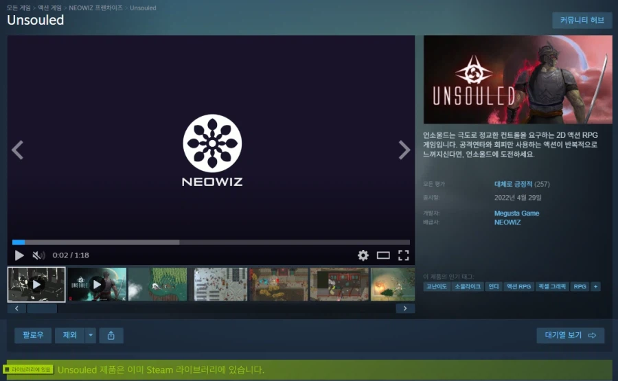 Steam) Giảm giá 80% 4.100 won_1.webp