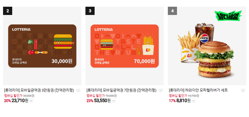 퀘이사존