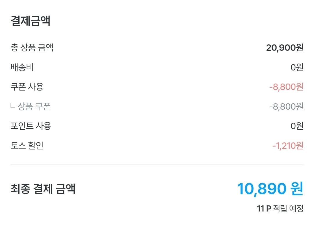 Screenshot_20260622_002120_Ohouse.jpg [오늘의집] 유한락스 NEW 욕실청소용 600ml 4개 + 초파리제로 스프레이 증정 (10,890원) (무료)