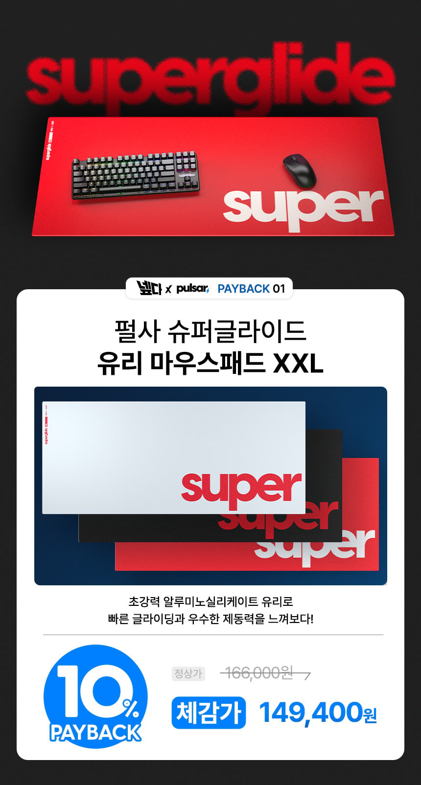 퀘이사존