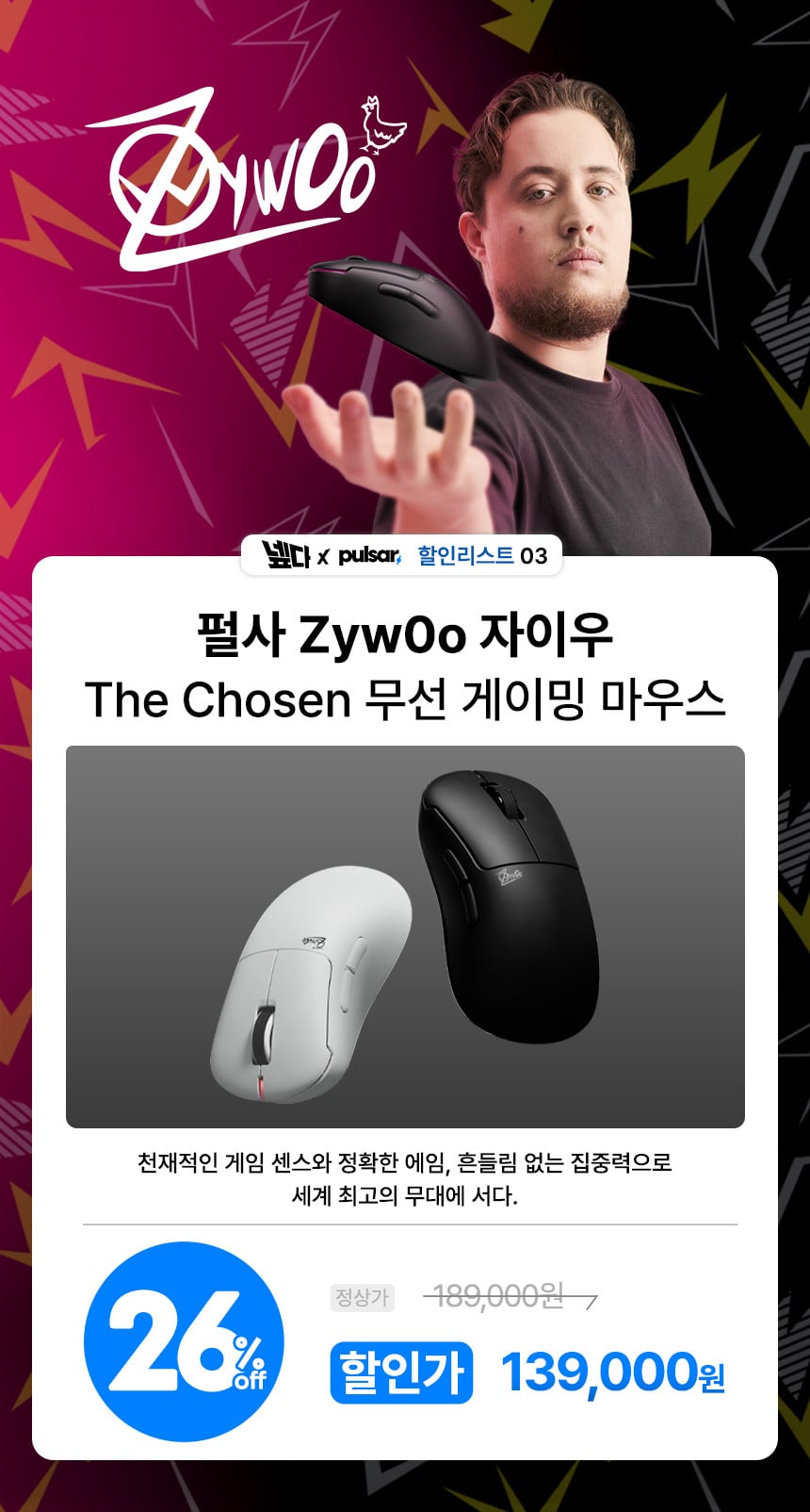 퀘이사존