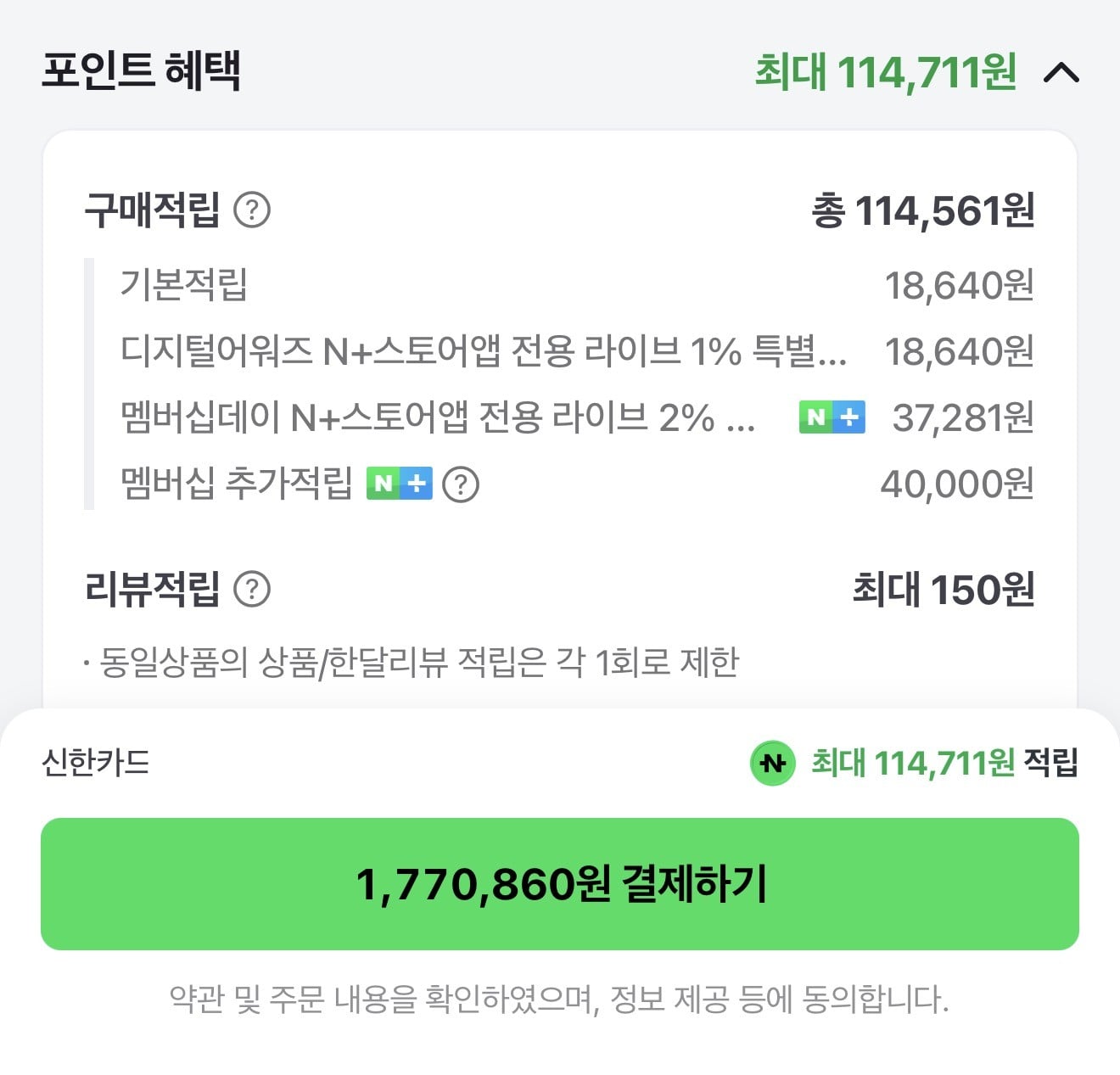 퀘이사존