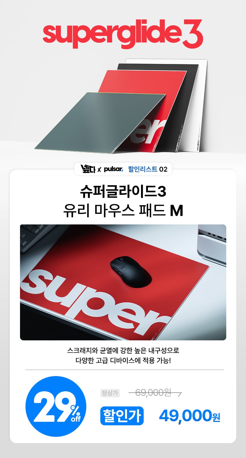 퀘이사존