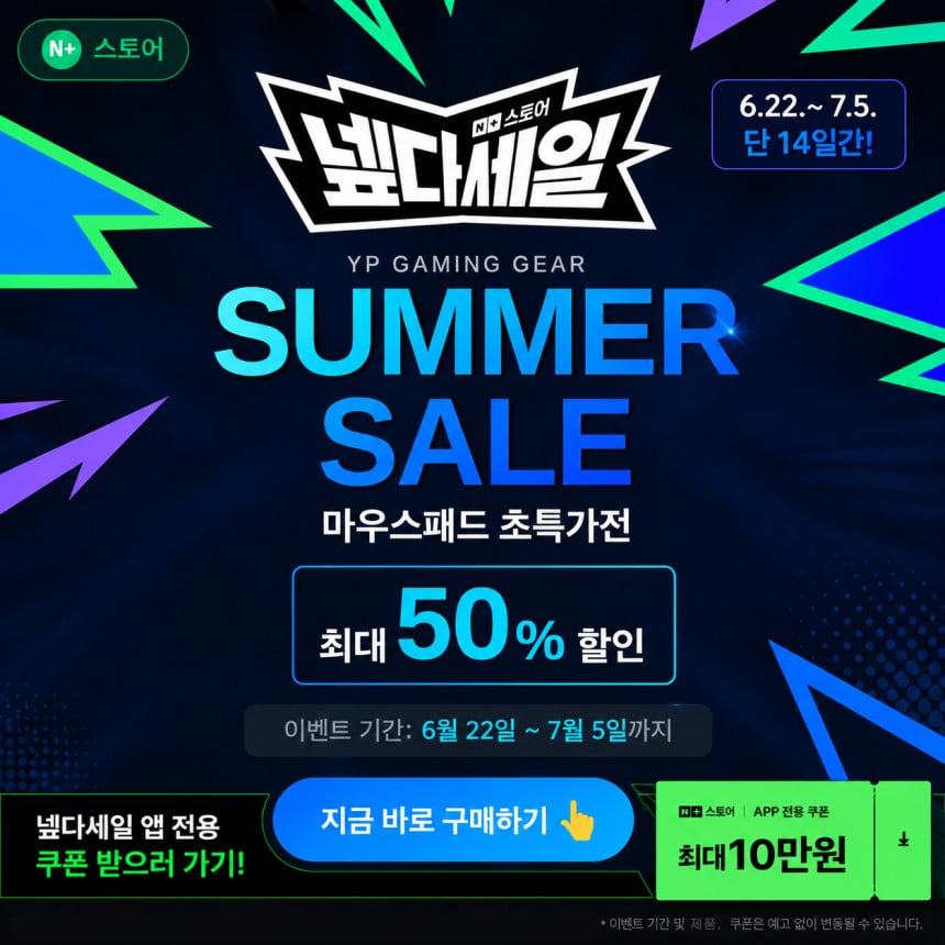 퀘이사존