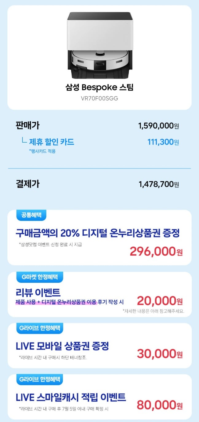 퀘이사존