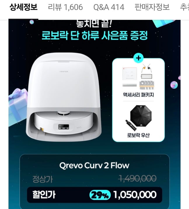 퀘이사존