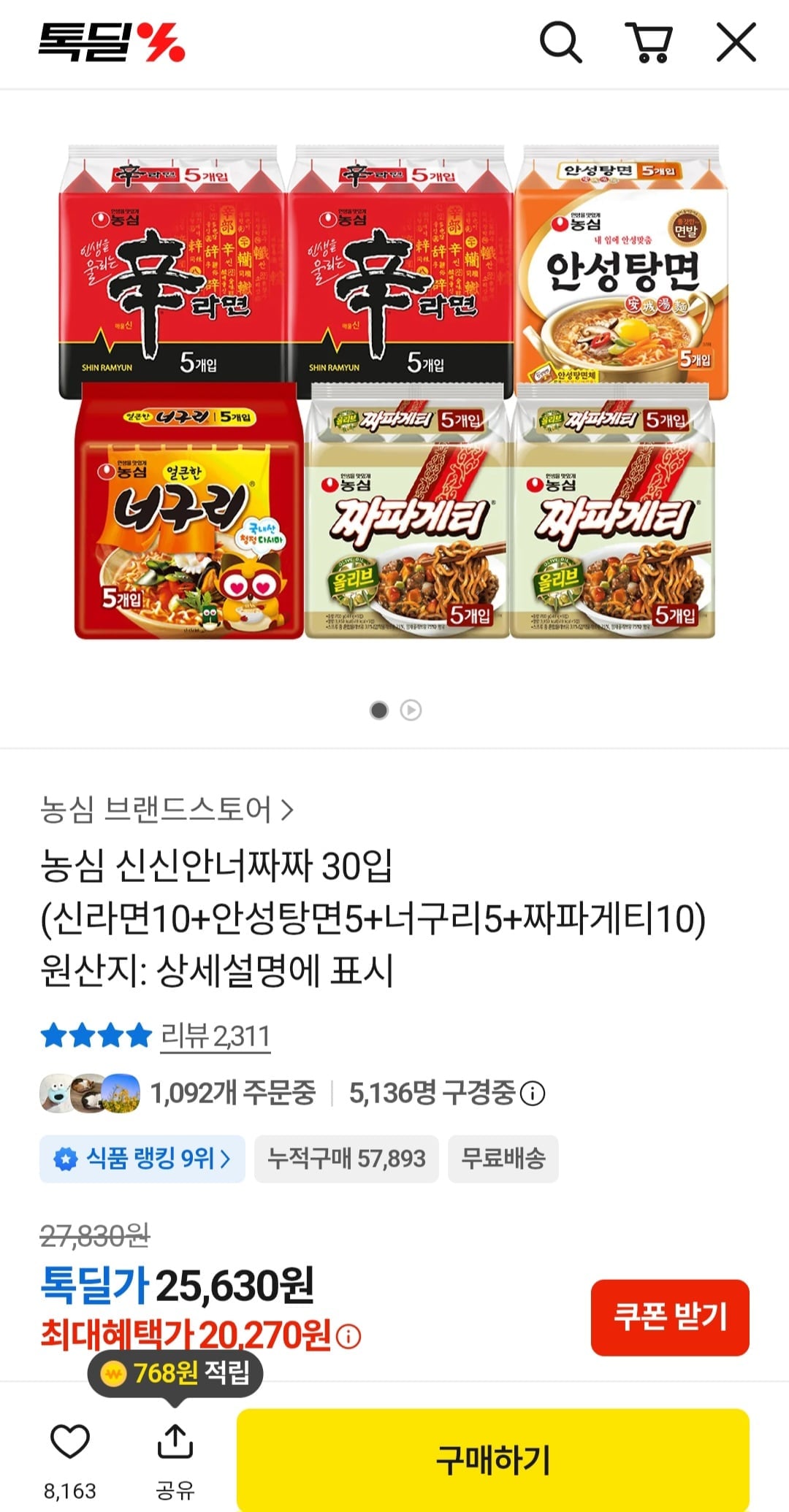 Screenshot_20260622_225356_KakaoTalk.jpg