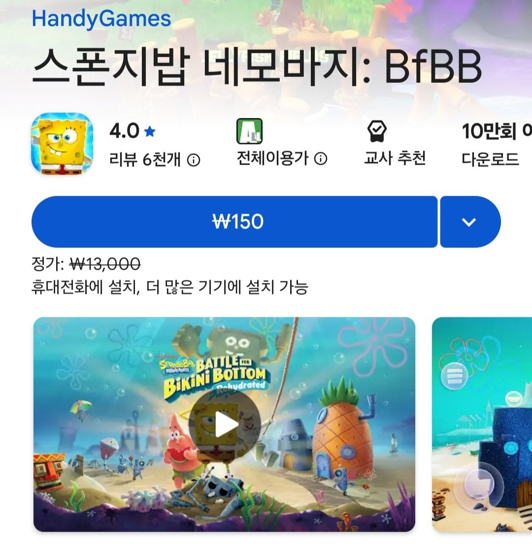 1782124325686.jpg [구글 플레이스토어] 타이탄 퀘스트 외 5개 (150~) (0원)