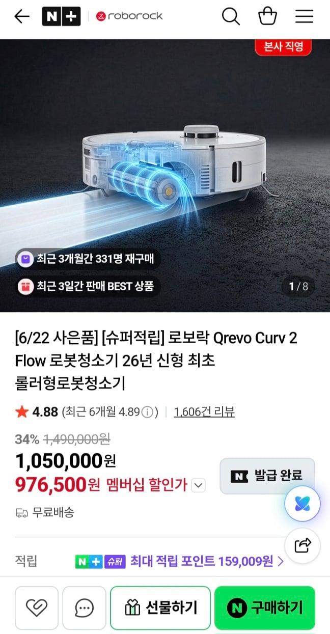 퀘이사존