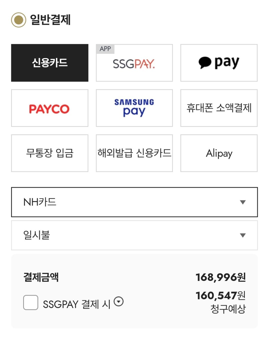 [신세계비욘드] 아이더 필드 윈드스타퍼 다운 자켓 (농카160,547원) (무료)