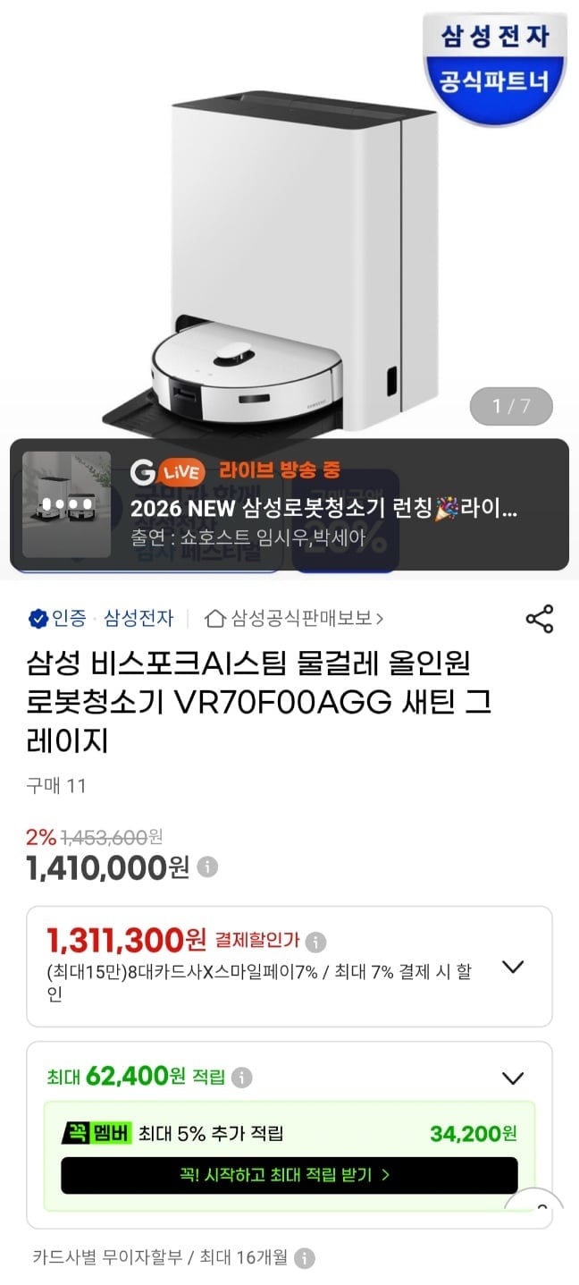 Screenshot_20260622_200030_KakaoTalk.jpg