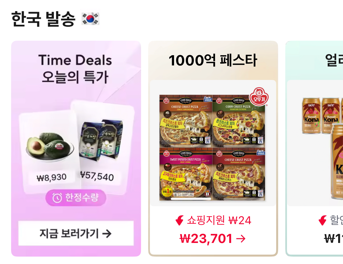 1782104771059.png [Ali] Dongwon Richam 200g 10 lon (20.820 KRW) (Miễn phí)
