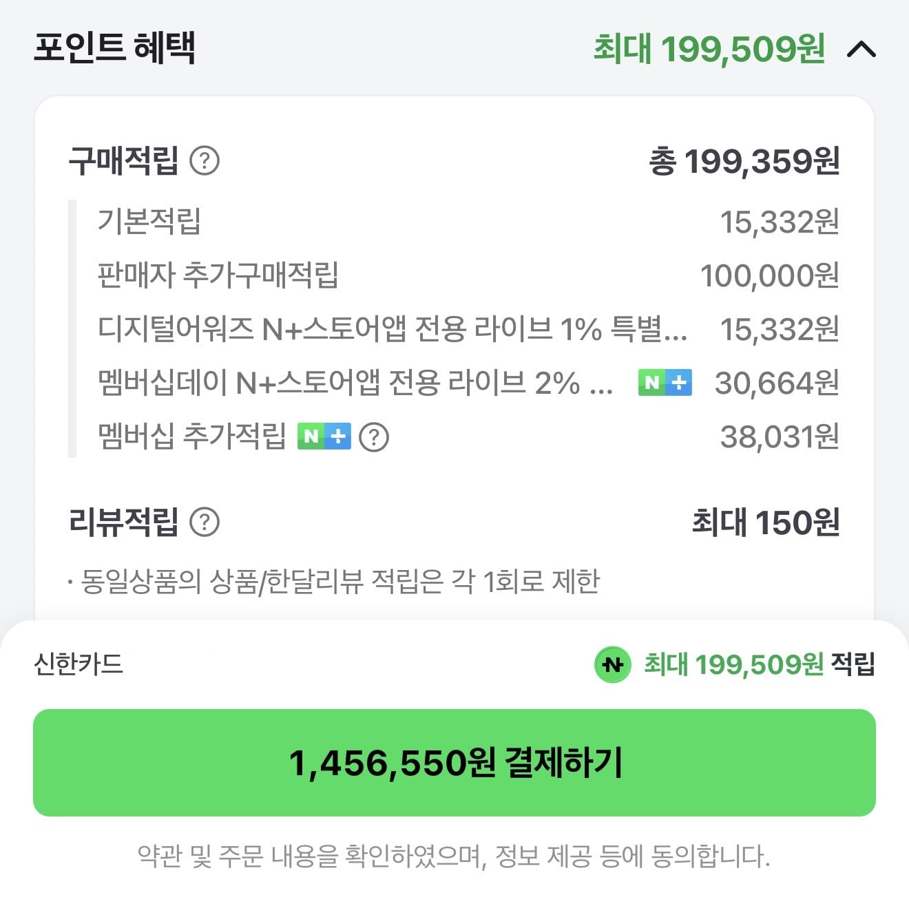 퀘이사존