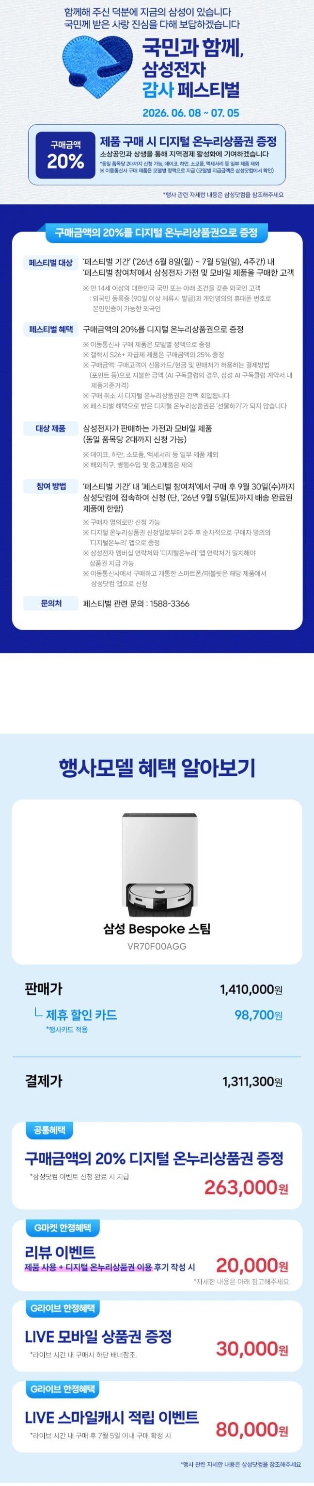 Screenshot_20260622_200048_KakaoTalk.jpg