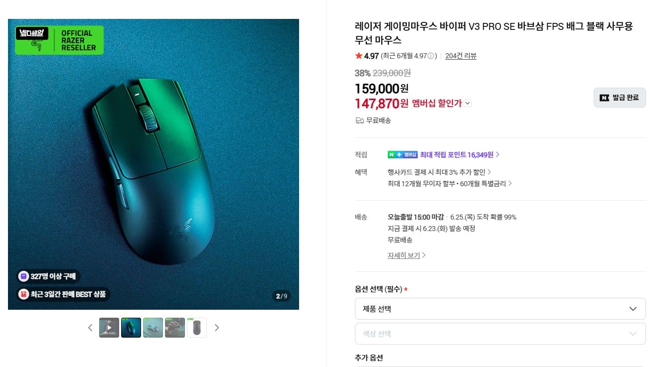 퀘이사존
