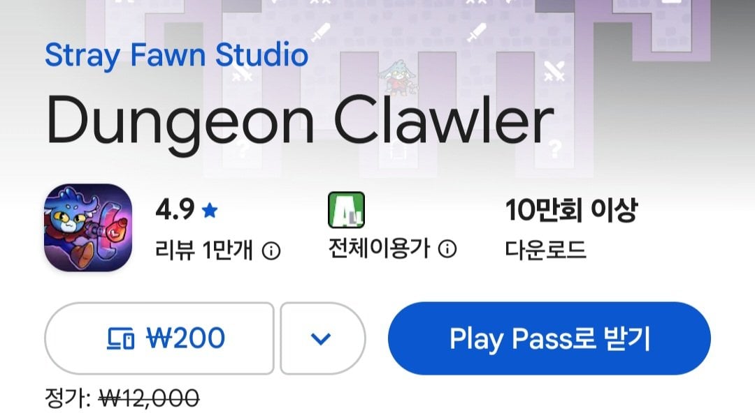 1782124325555.jpg [구글 플레이스토어] 타이탄 퀘스트 외 5개 (150~) (0원)