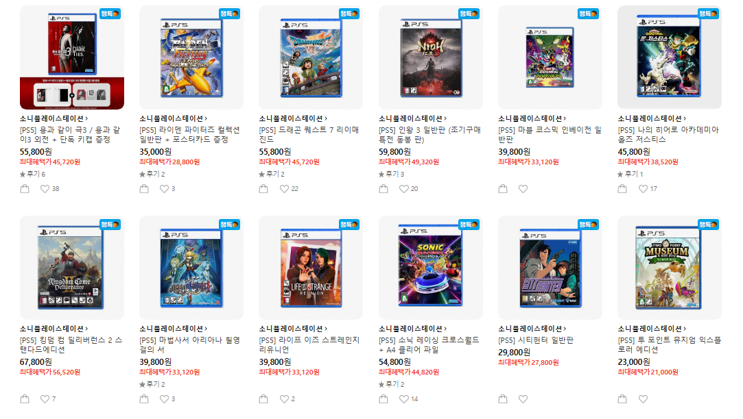 image.png [카카오톡 선물하기] ps5)사이버펑크 드래곤퀘스트7 바이오하자드 레퀴엠 역대가 및 기타 ps5게임들 (제품별상이) (무료)