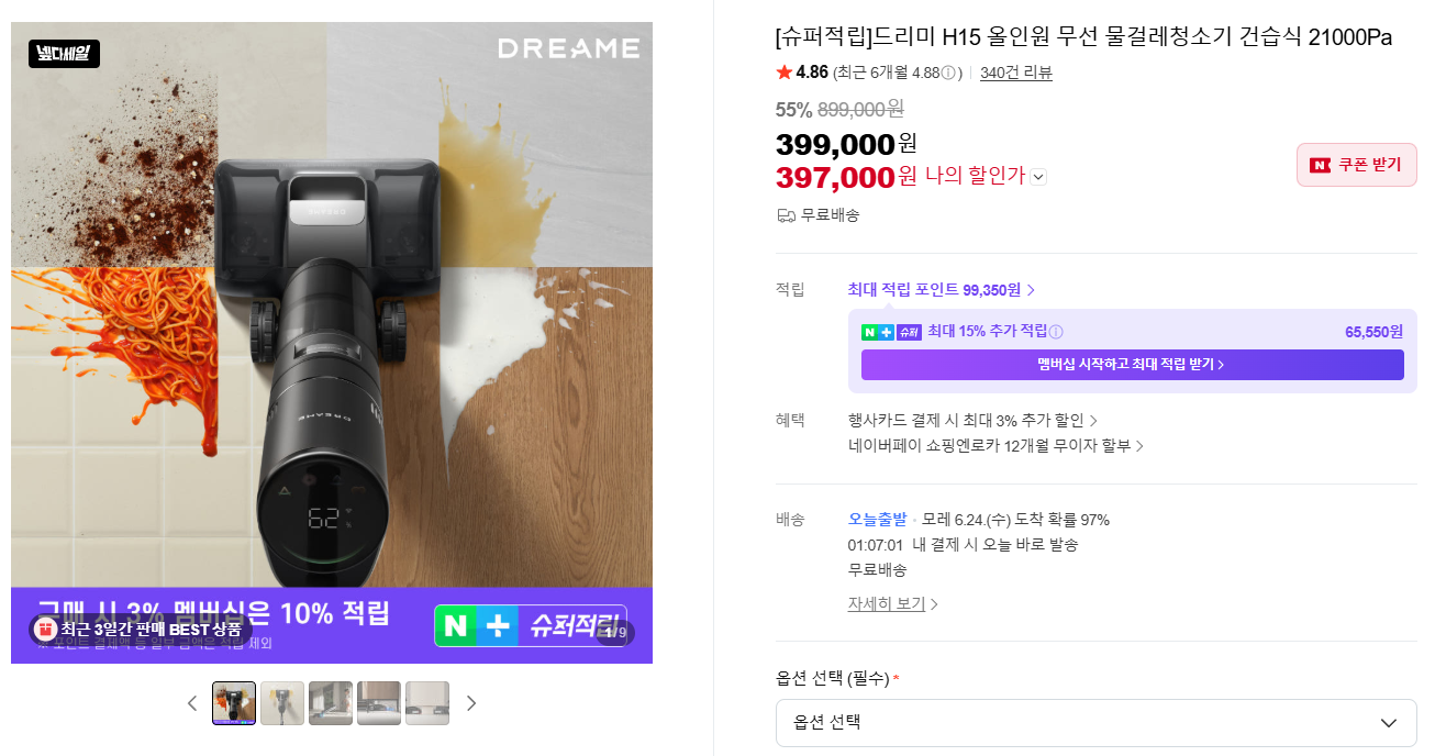 퀘이사존