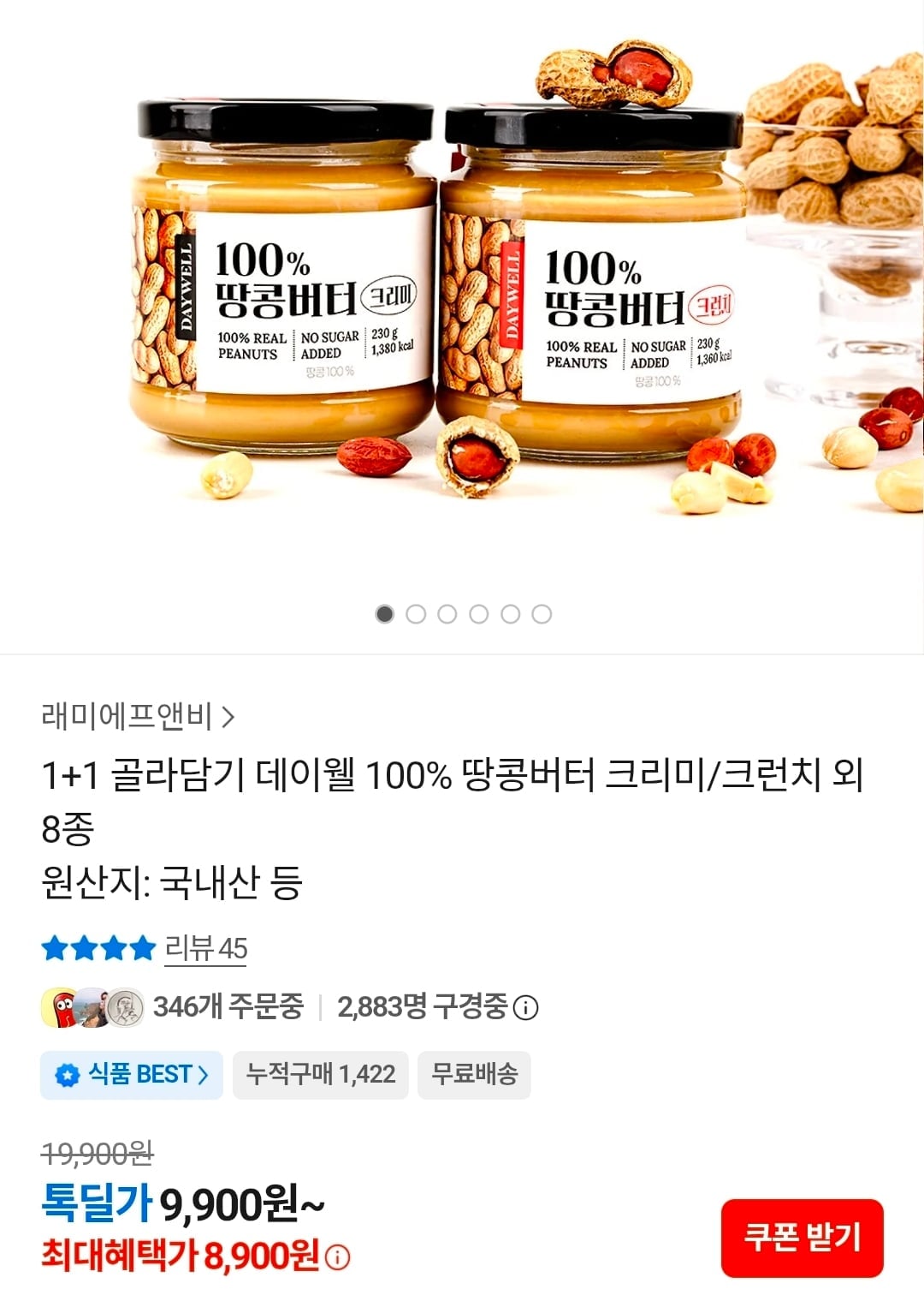 Screenshot_20260622_135803_KakaoTalk.jpg