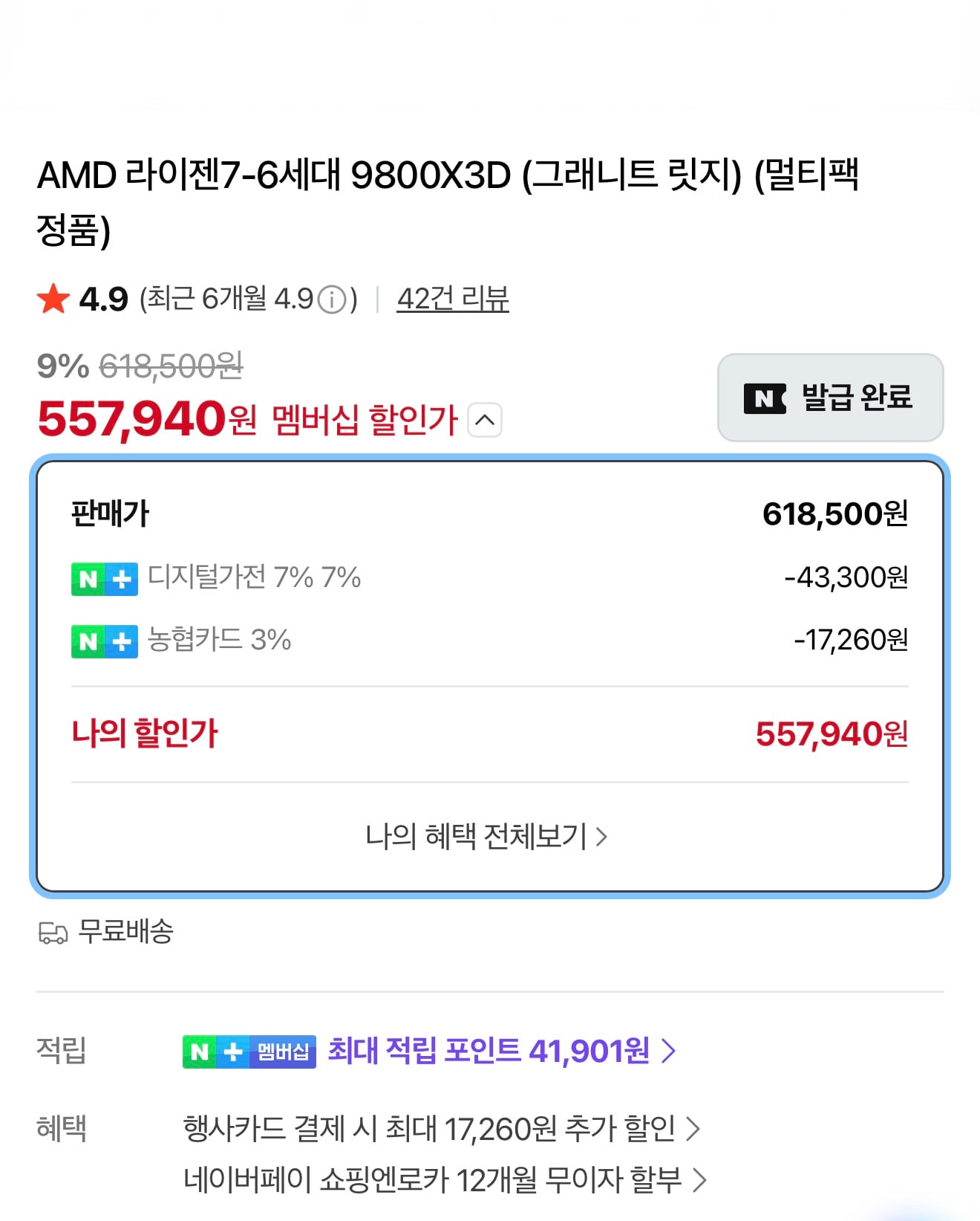 퀘이사존