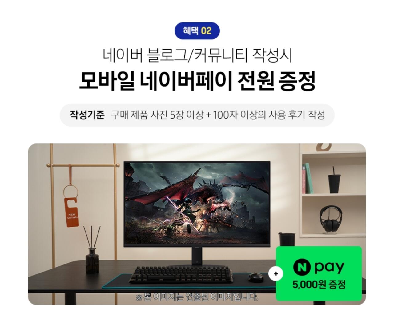 3790.jpg [Naver] Samsung Samtan của Mi Smart M5 80cm (32 inch) Màn hình IPTV Trắng + Chân đế (392.420 KRW) (Miễn phí)