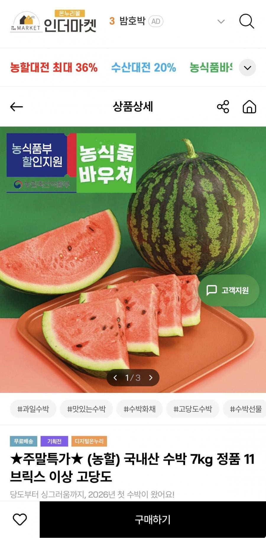 20260622060233_acFsDPGQkJ.jpeg