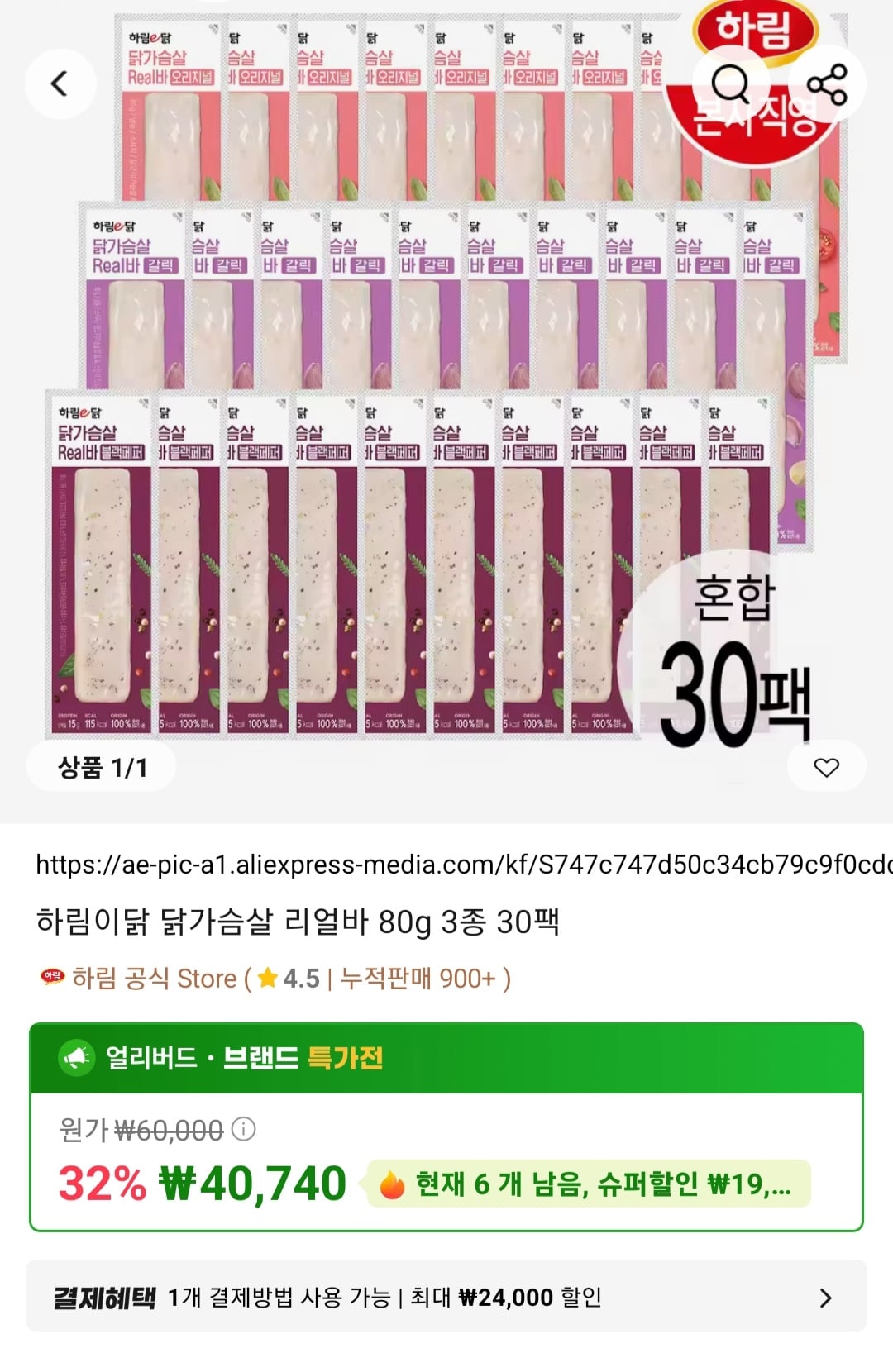 퀘이사존