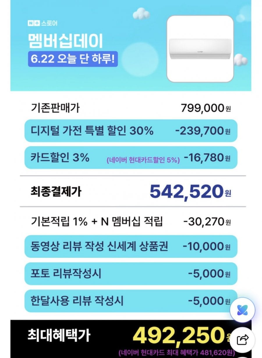 20260622103600_oYE28INSeP.png