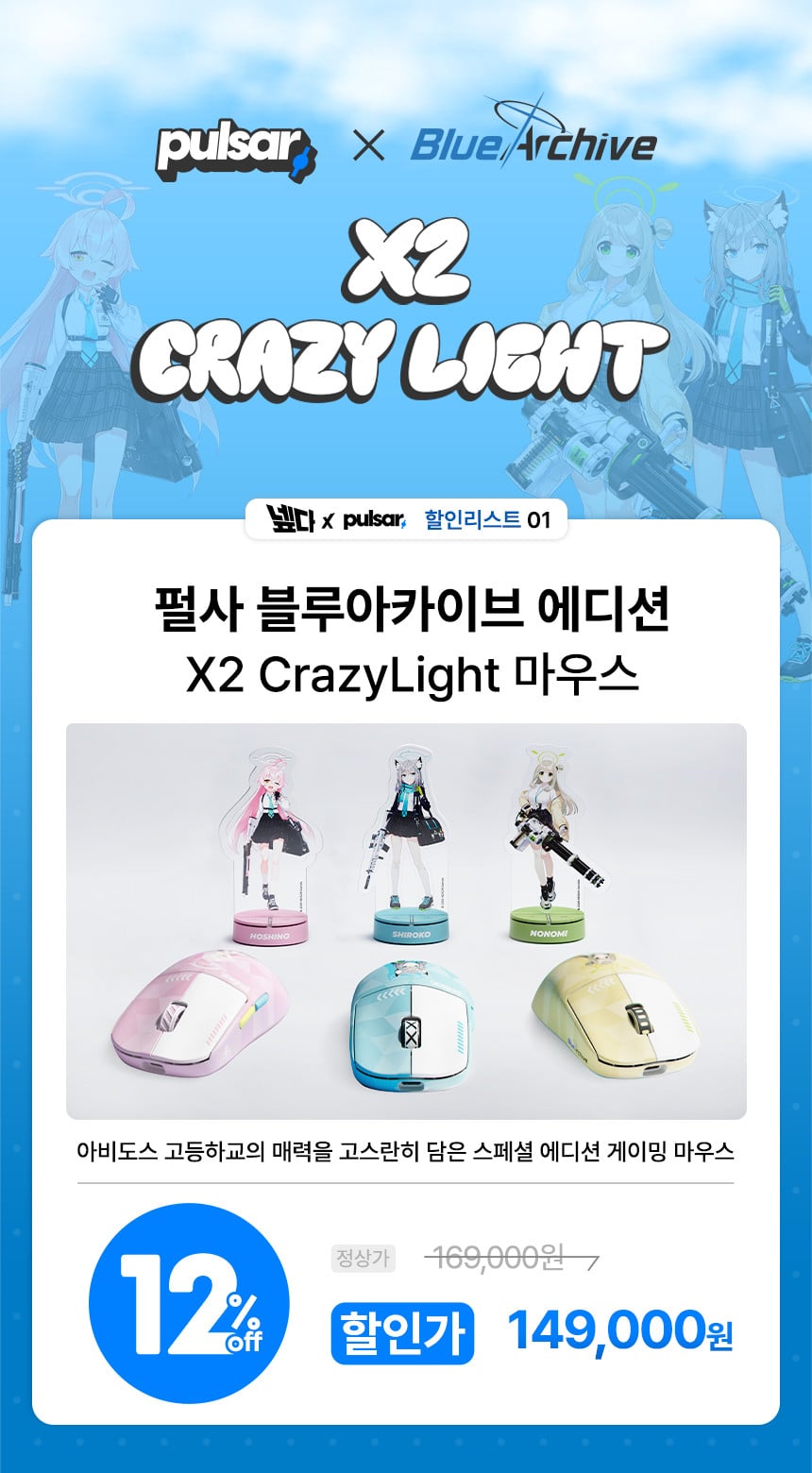 퀘이사존