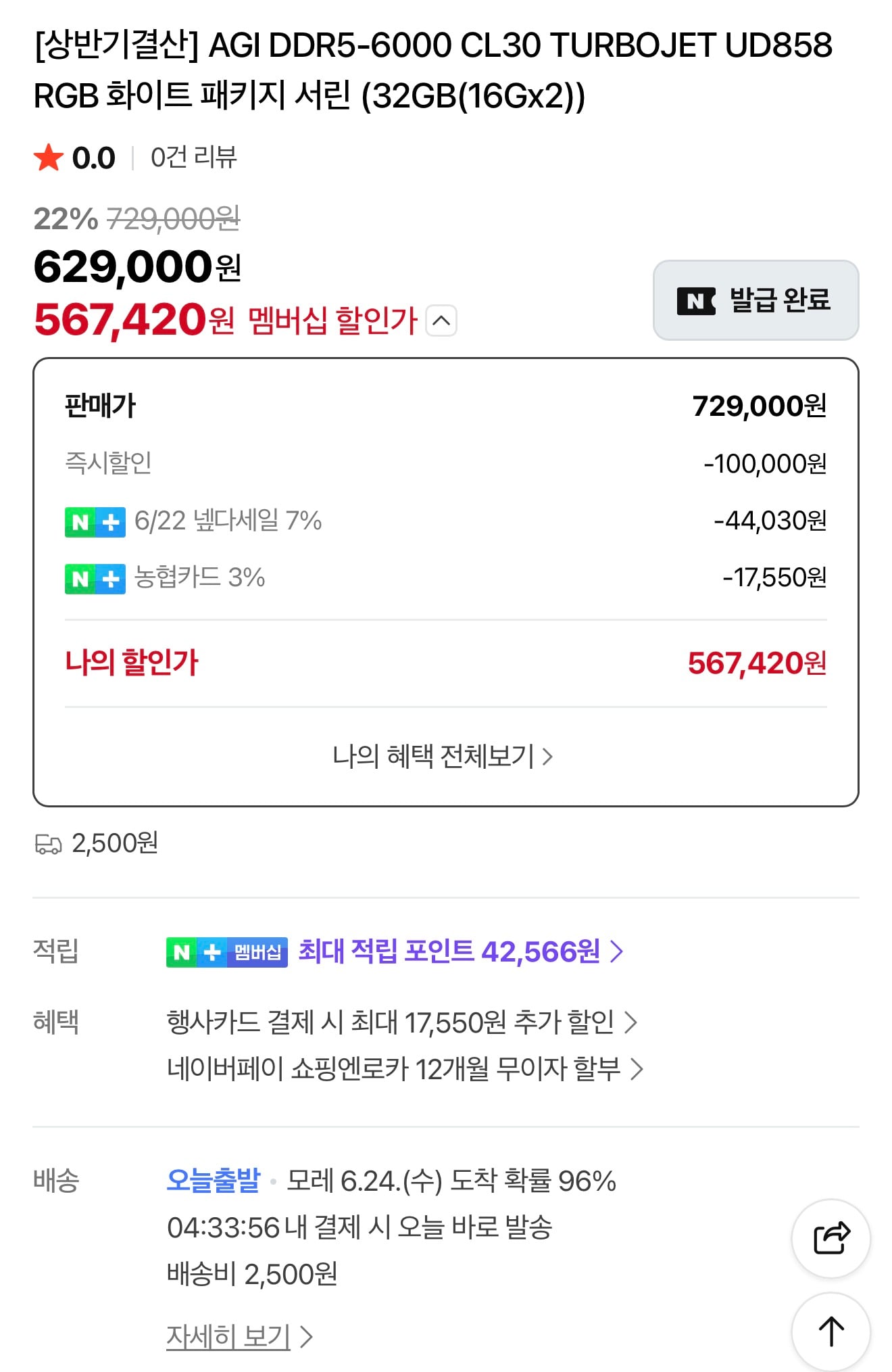 퀘이사존