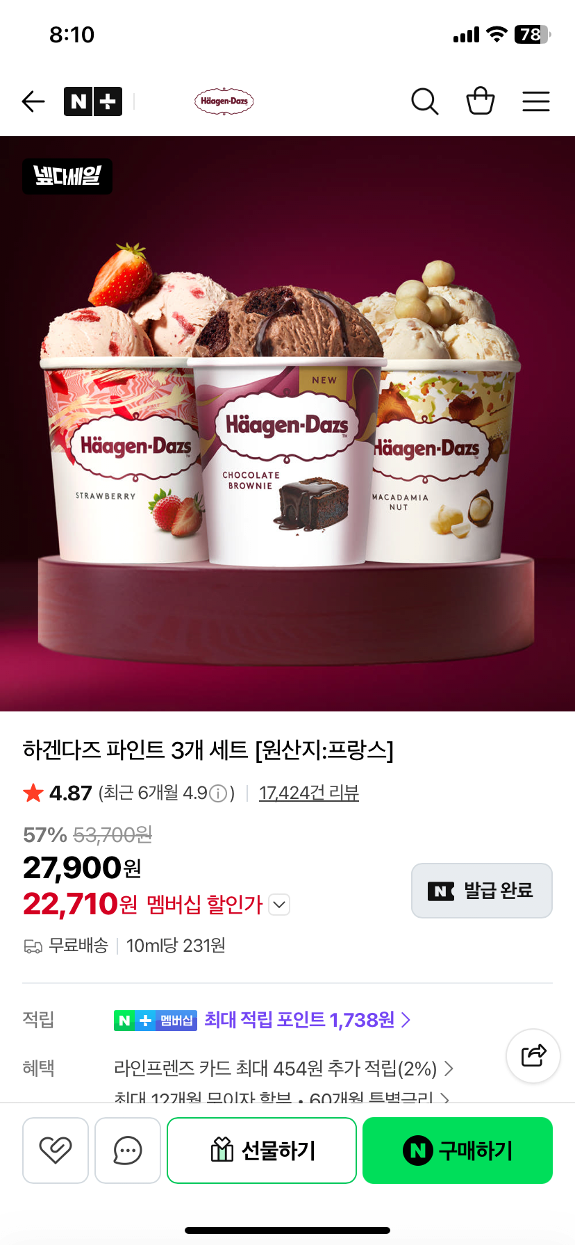 Haagen-Dazs.png [Cửa hàng Naver] Bộ 3 pint Haagen-Dazs (22.710 won) (Không có Nemem)