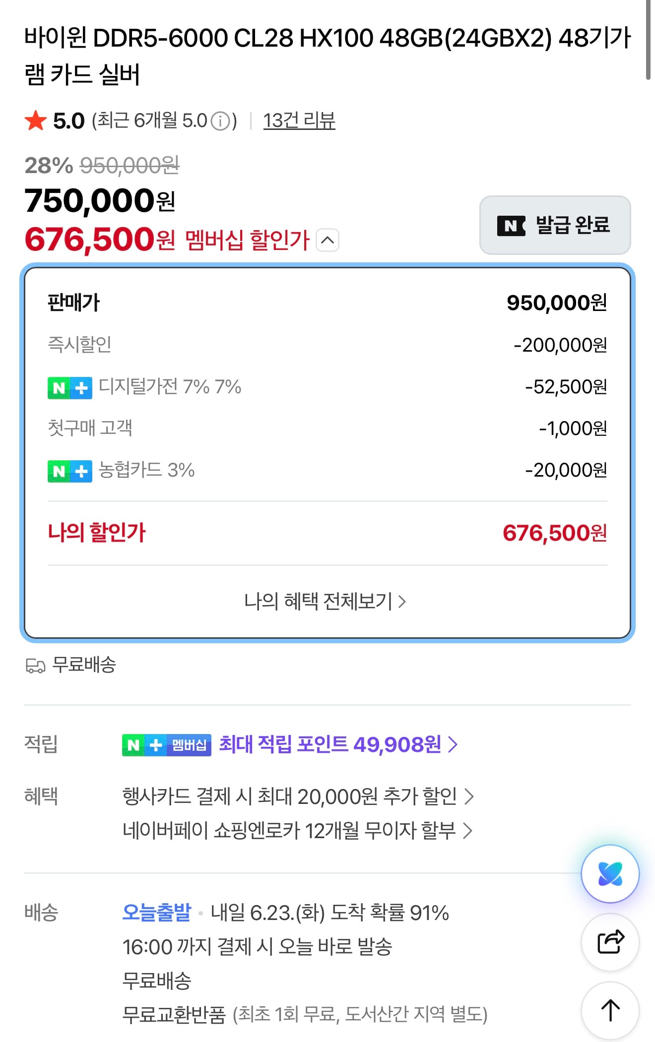 퀘이사존