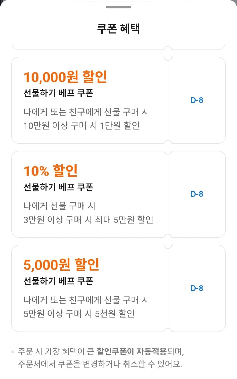 1782096281869.jpg [카카오] 매직캔 히포2 크롬 오토실링 27L + 리필3롤 (53,541원) (무료)