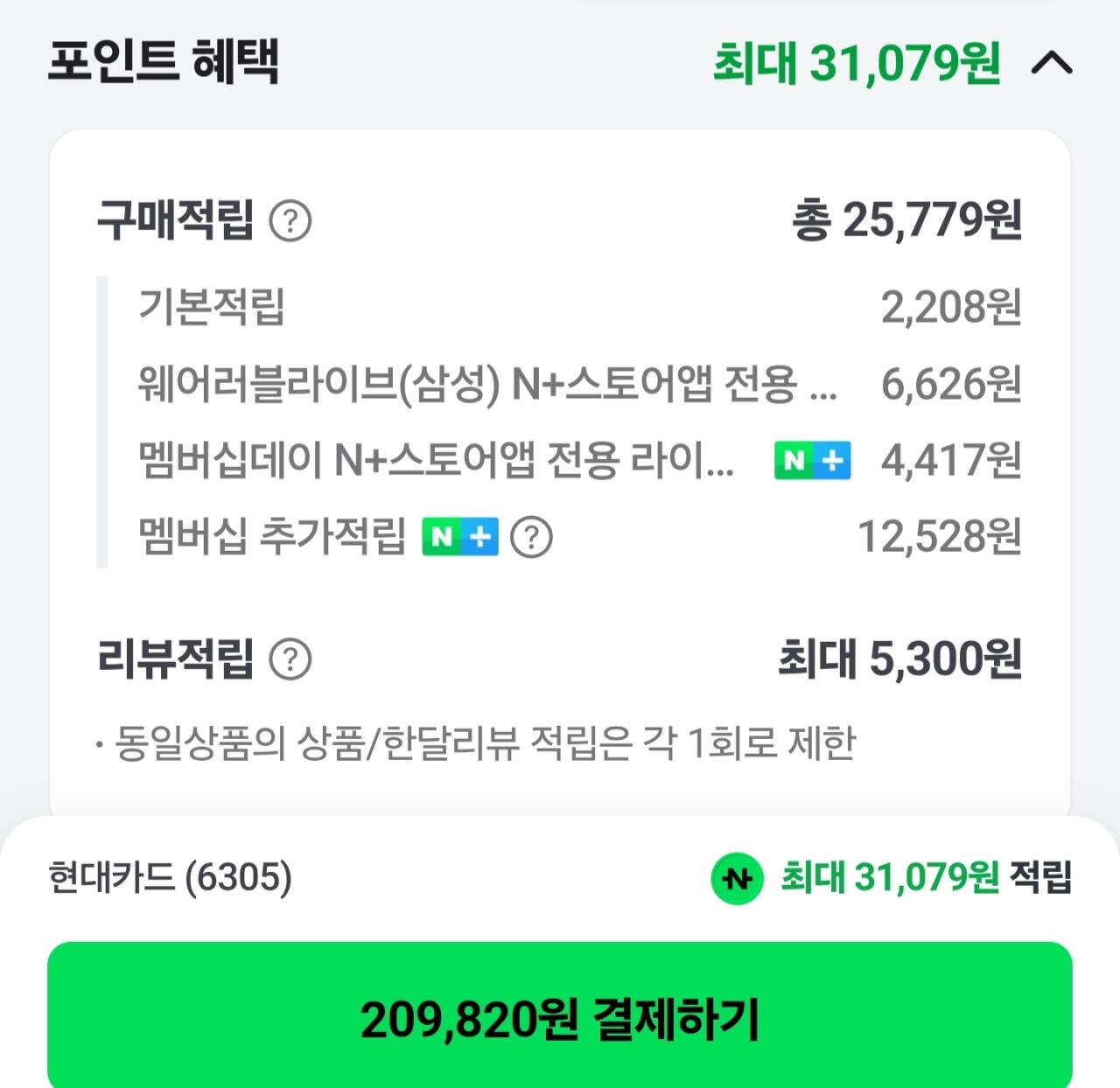 dd.jpg [네이버스토어] 갤럭시 버즈4 (209,820원) (무료)