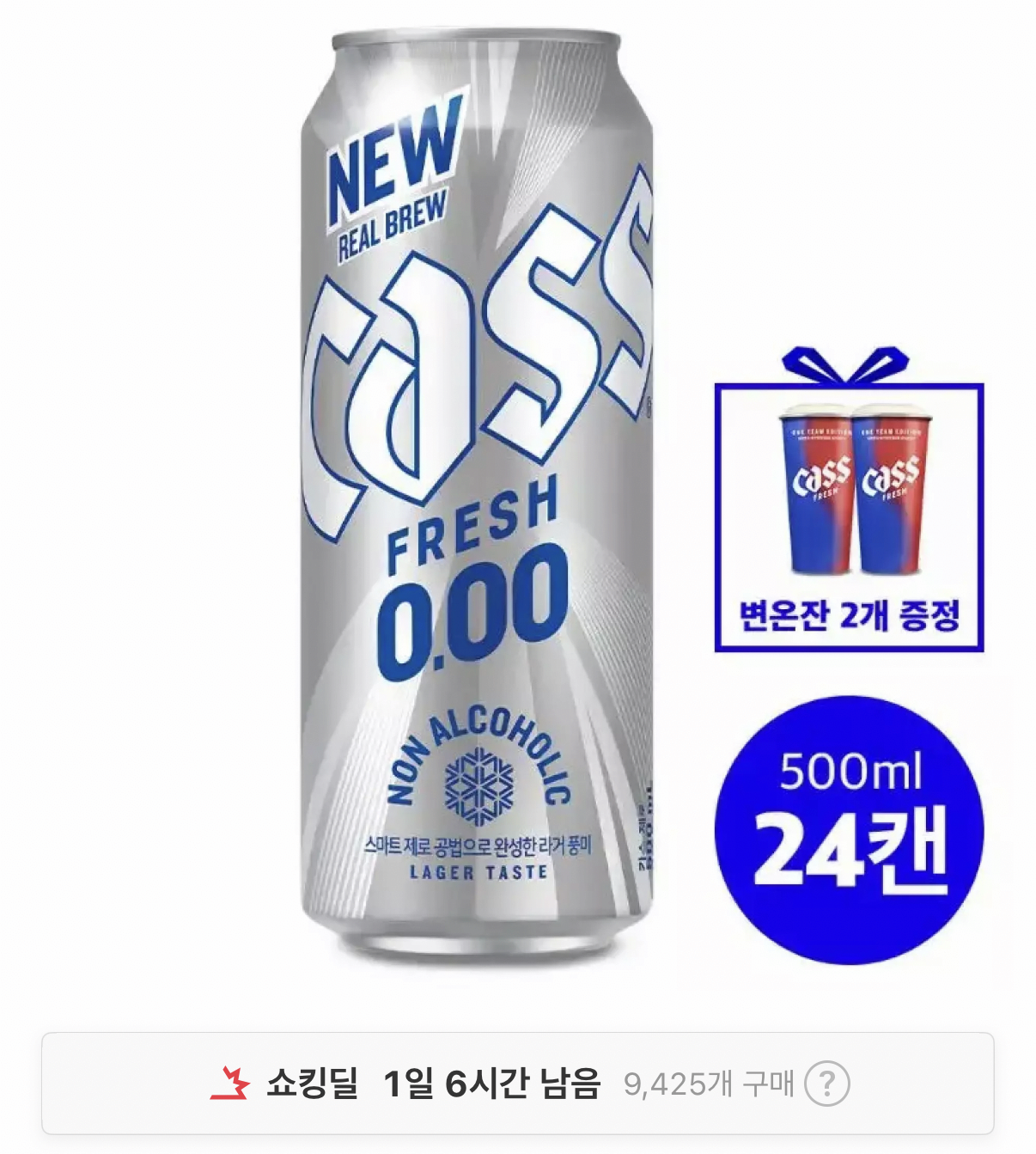 IMG_0227.png