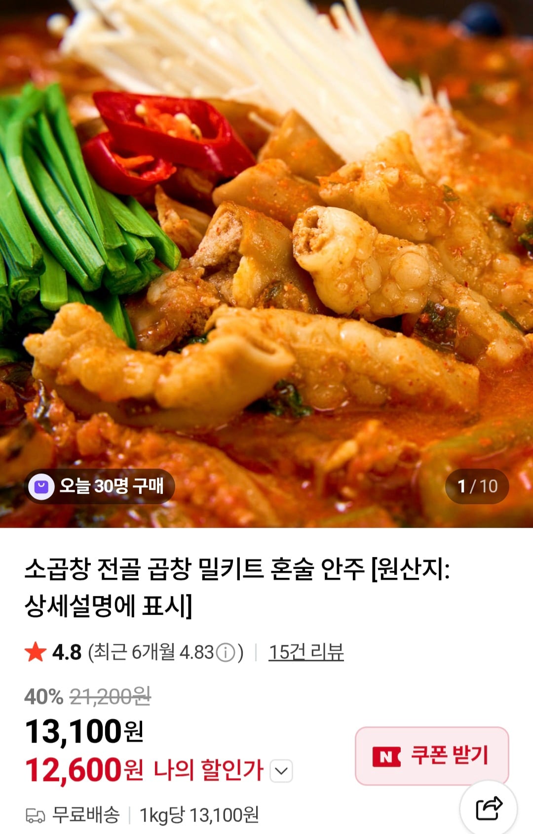 퀘이사존