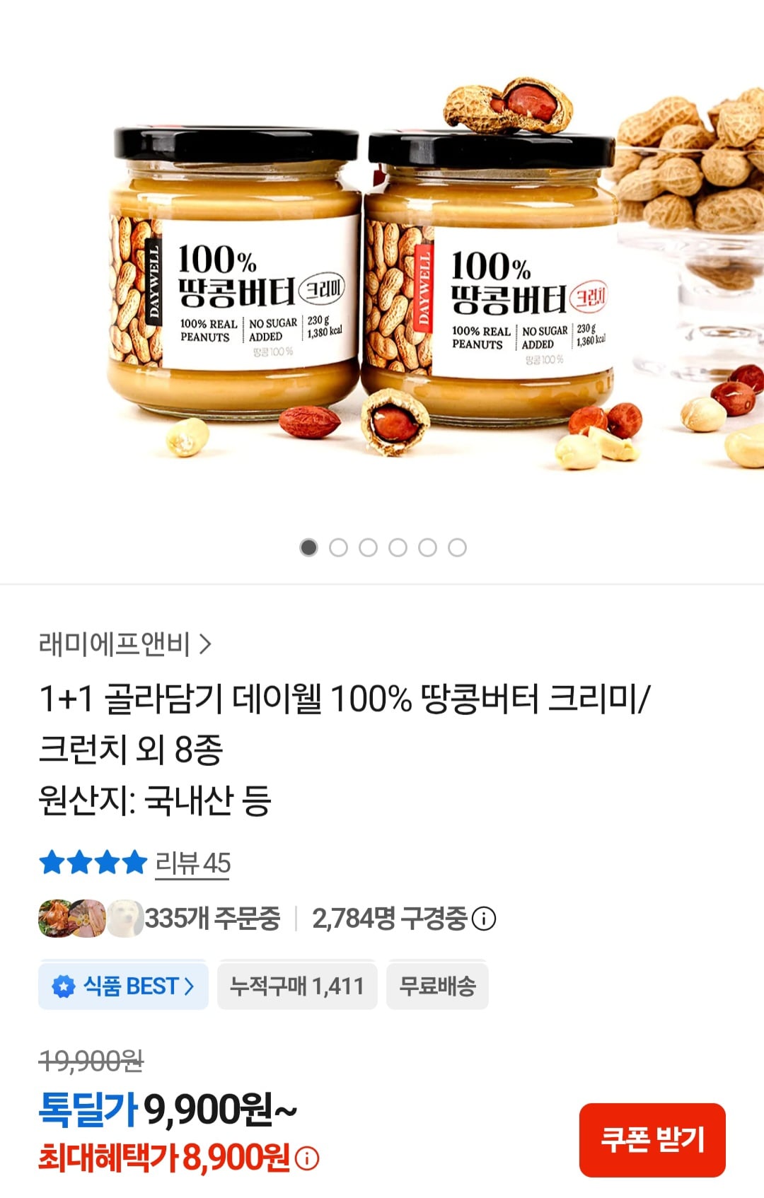 퀘이사존