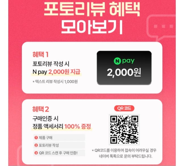 퀘이사존